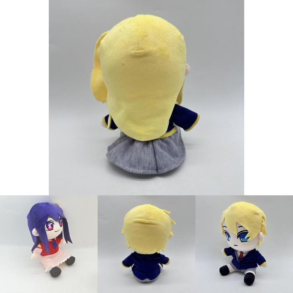 Oshi No Ko Plush Soft And Cuddly Stuffed Animal Toy For Kids Purple Hair Red Dress And Pink Skirt 20*25cm