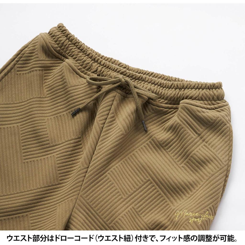 Marie Claire Sports Women's Wide Leg Jacquard Jersey Pants with Side Panels, Sporty, Green (KH, LL)