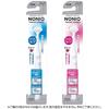 NONIO Tongue Cleaner + Tongue Cleaning Gel: Tongue brush, tongue polishing, bad breath care, specially designed for the tongue, gentle formula,