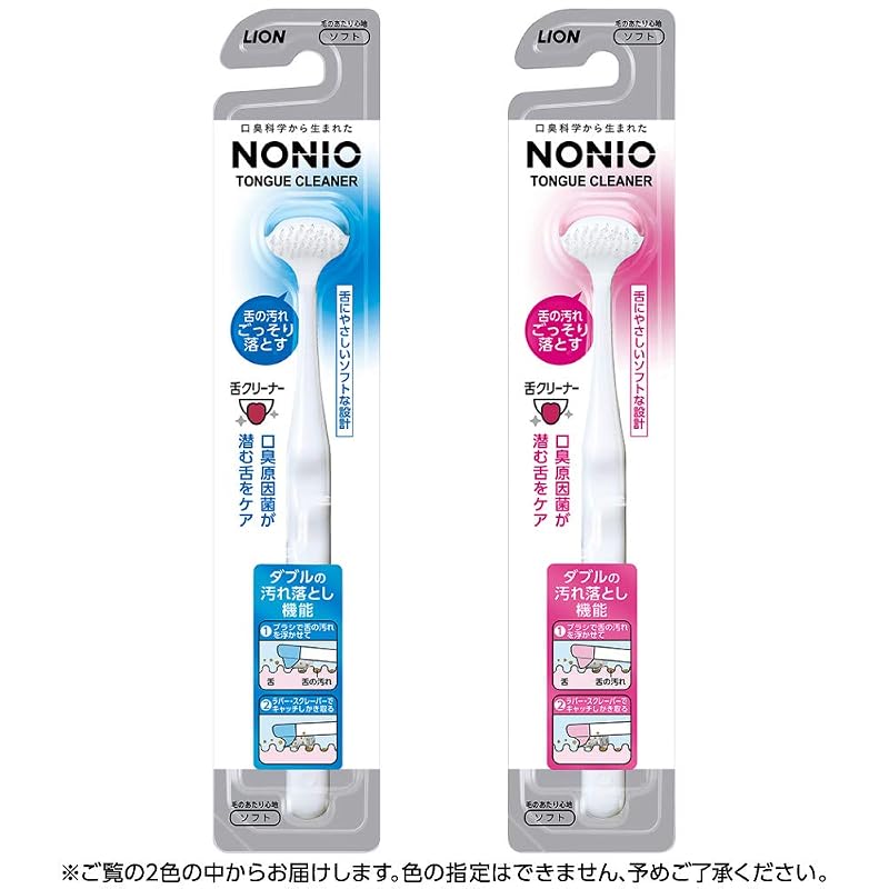 NONIO Tongue Cleaner + Tongue Cleaning Gel: Tongue brush, tongue polishing, bad breath care, specially designed for the tongue, gentle formula,
