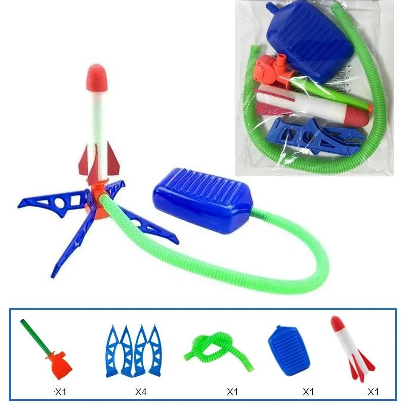 Детский уличный ножной насос для ракеты, уличный воздушный пресс, парящий ракетный костюм, прыжки, ракетная установка с воздушным приводом, игра, детские игрушки, подарки