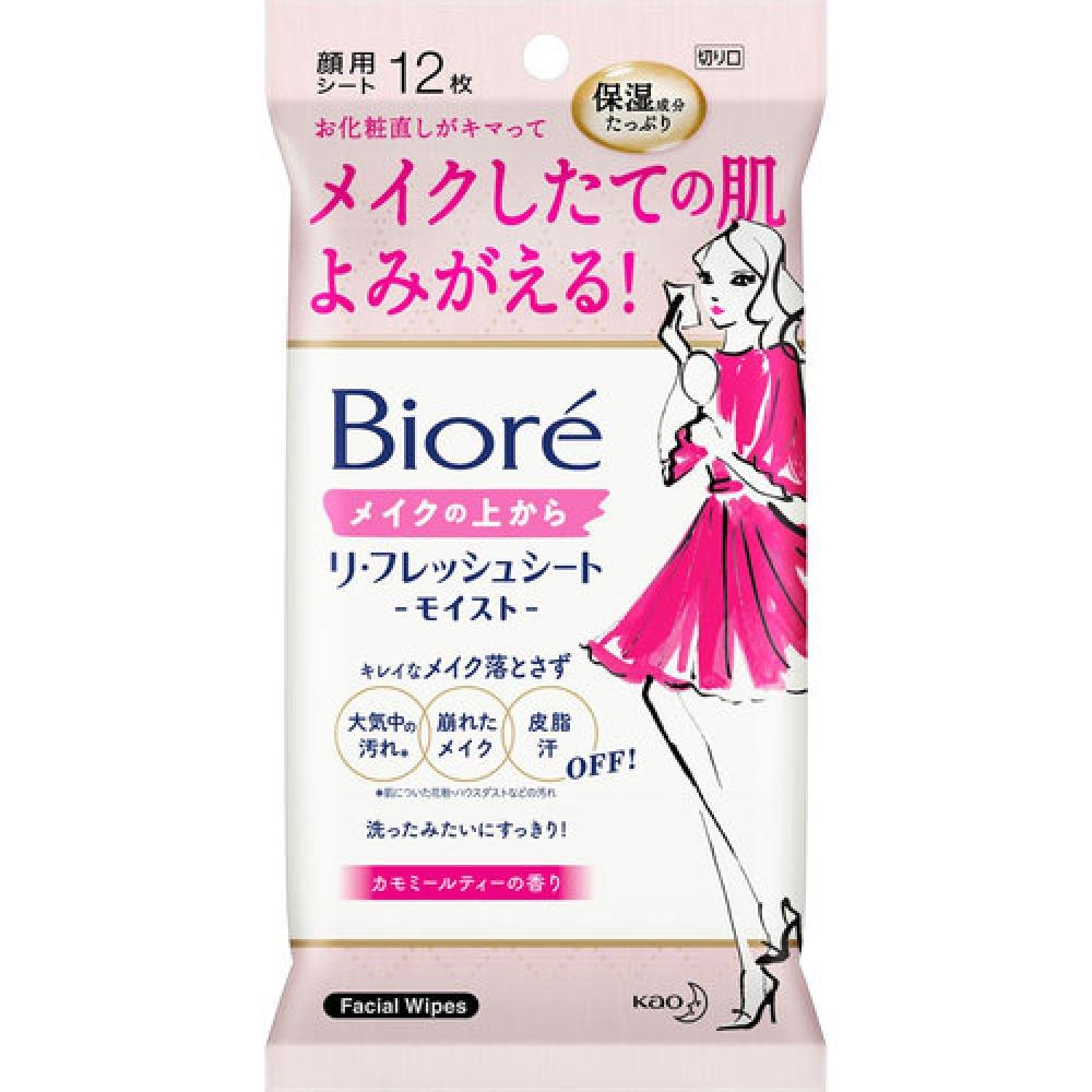 

Biore Makeup Top освежающие листы, увлажняющие, 12 шт. (56мл)