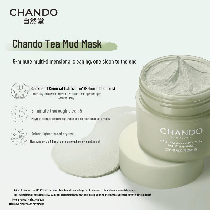 CHANDO Himalayan Tea Mud Cleansing Mask 100g