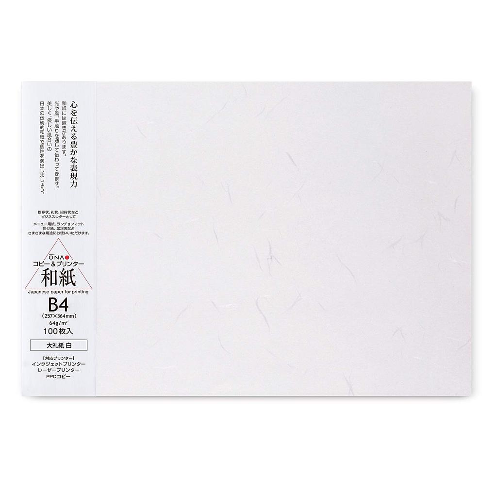 Oonao Copy Washi Value 100 207100101 Paper, Paper, Pack, White, B4, Sheets,