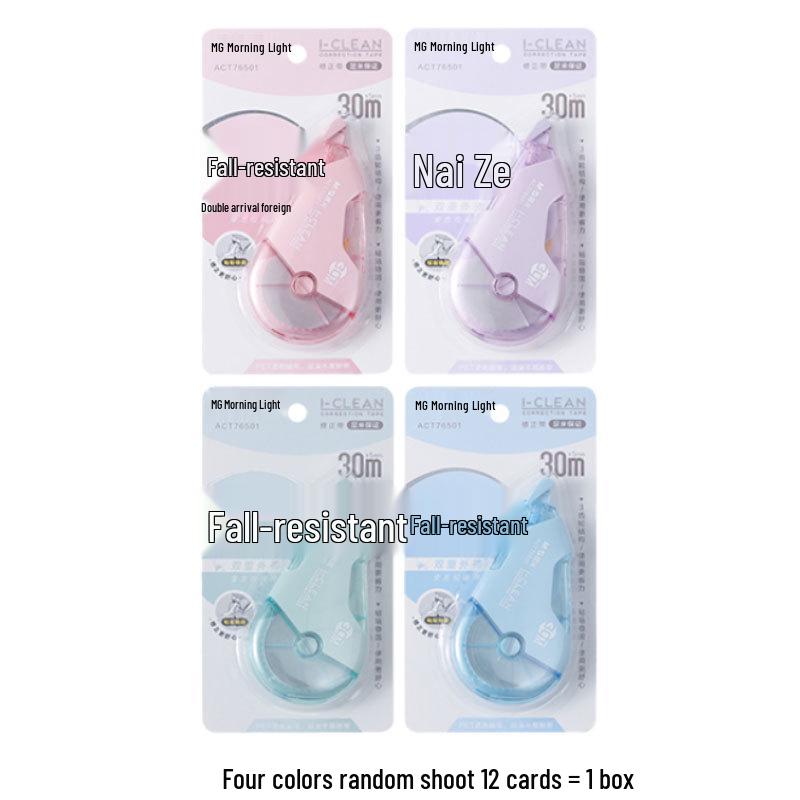 MG ACT76501 Durable Correction Tape, 30m White, 5mm Width, Large Capacity PET Transparent Core Drop-resistant Correction Tape 30м