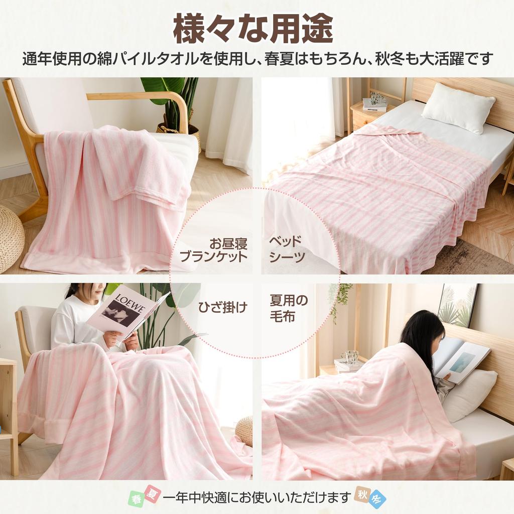 Zdeysun Double Towel Quilted Dust Mite Soft and Natural for Sheet Blanket, 100% Cotton, Blanket, All-Season, Moisture-Wicking, Quick-Drying,