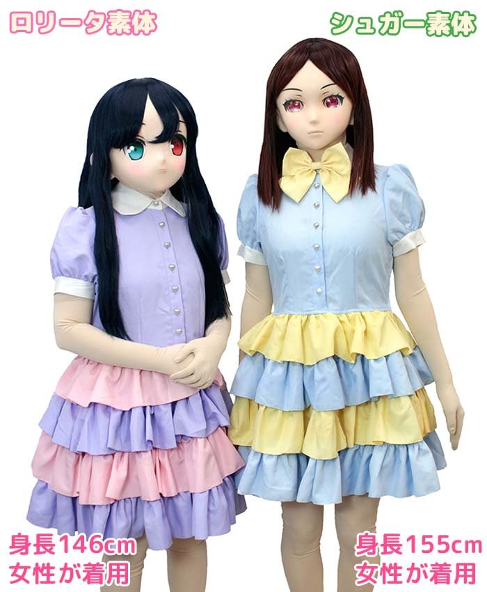 Authentic Cosplay Mask KAWAII Cute Mascot [Munimuni Manufacturing] Little-04 Little-04 [Transformation, Costumes, Costumes]