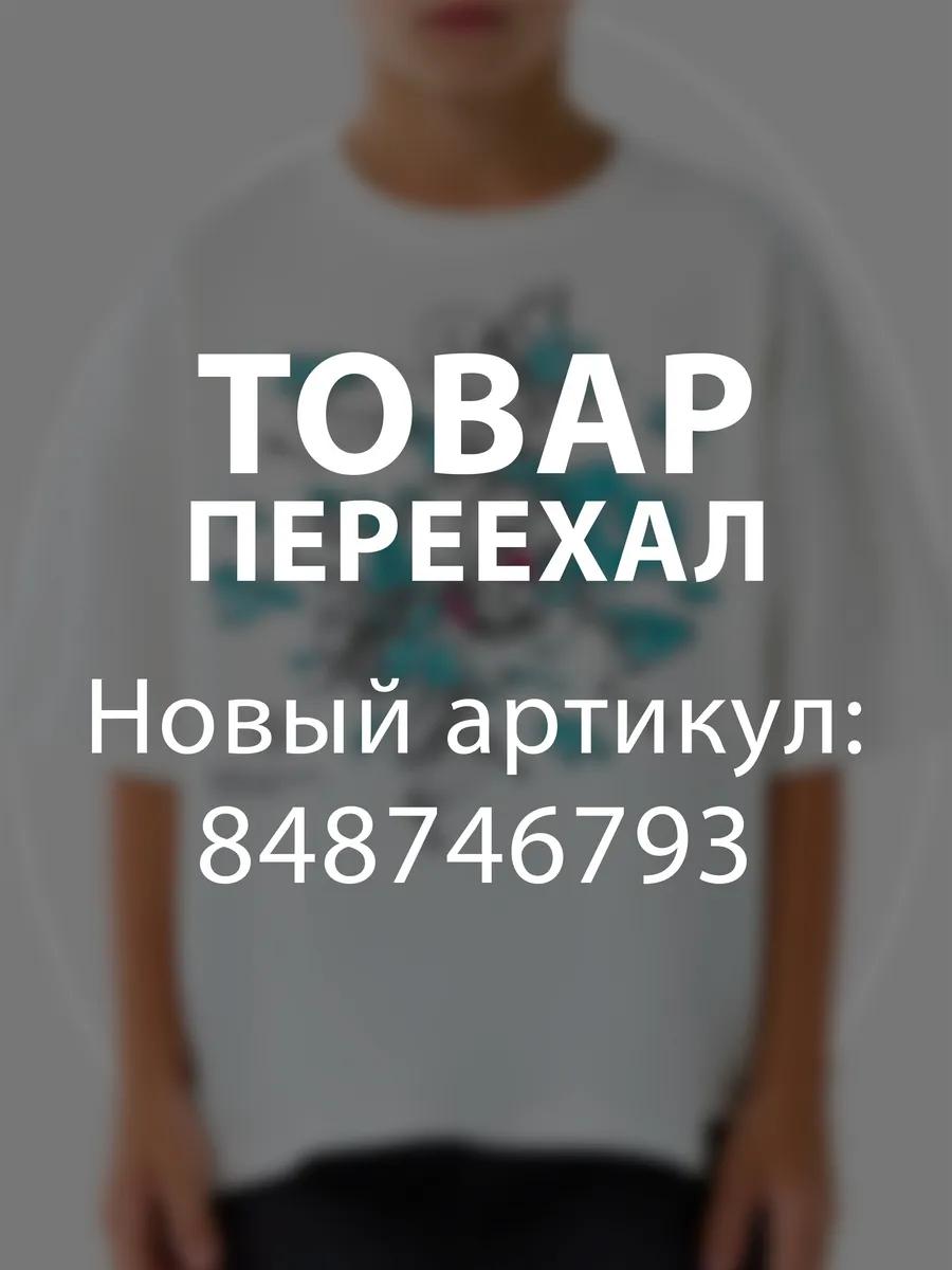 Oversized Soyuzmultfilm print t-shirt 4XL
