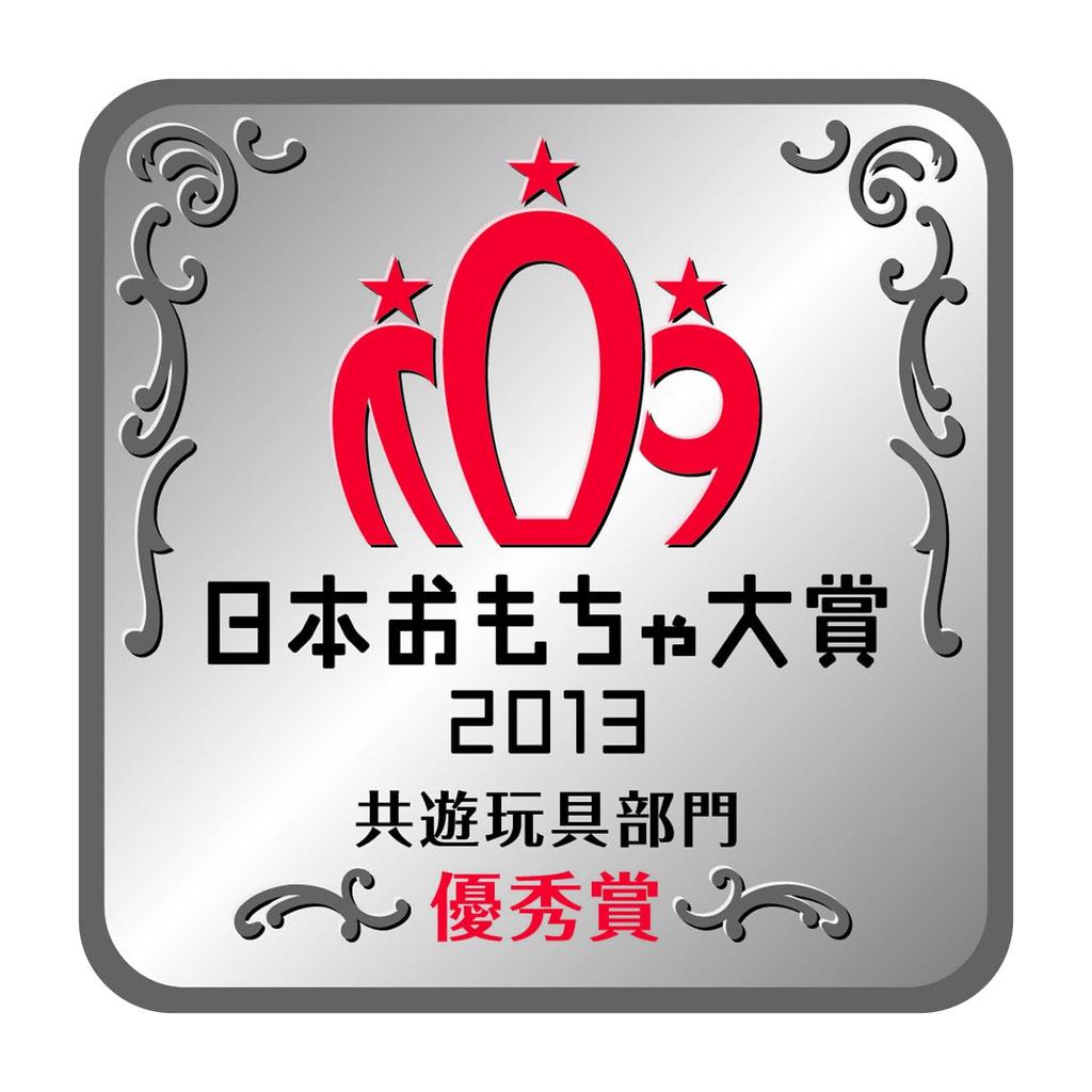 Hra Hanayama Robot 50 (2023)