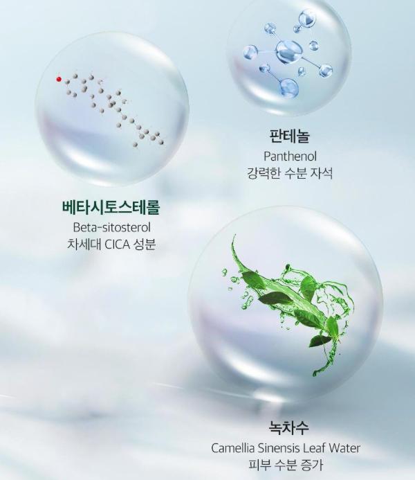 The Derma Factory Betasitosterol 3% Cream 30ml – Soothing & Barrier Repair Cream