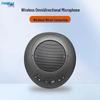 Yumei Video Conference Speakerphone (CN Version)