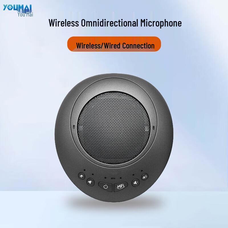 Yumei Video Conference Speakerphone (CN Version)