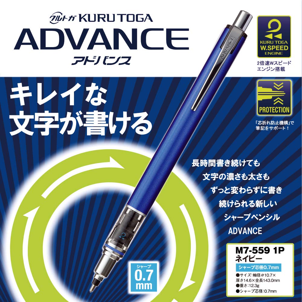 Mitsubishi Pencil Mechanical Pencil Kurutoga Advance Lead Break Prevention Mechanism Navy 0.7 M75591P.9