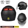 3C Certified Motorcycle Half Helmet Dual Visor DOT Approved