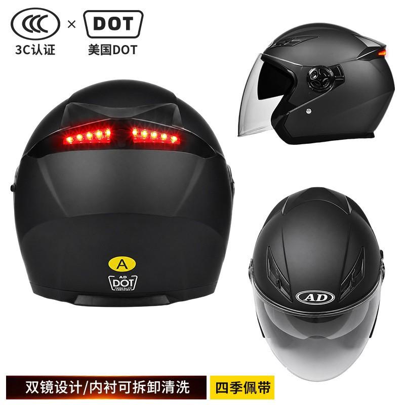 3C Certified Motorcycle Half Helmet Dual Visor DOT Approved