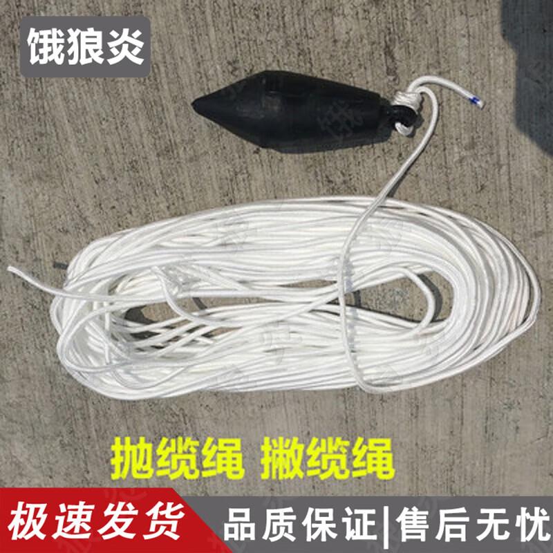 Wolf Flame Outdoor Safety  Training Equipment
