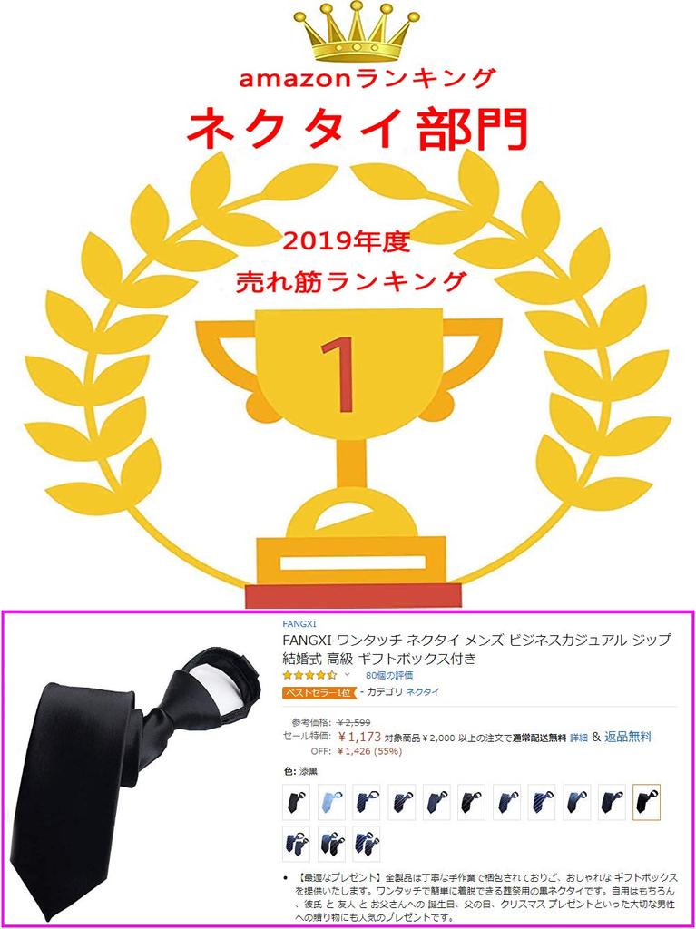 [FANGXI] Einhand-Krawatte, Schwarz, für Zeremonien, Hochzeiten, Jobsuche etc.. 5-Sekunden-Befestigung, Business Casual, Reißverschluss, Premium-Geschenkbox