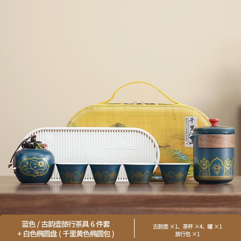 Outdoor travel tea set portable storage bag household one pot four cups ceramic express cup bubble teapot custom printing