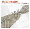 High Sense Men'S Business Casual Dress Cotton Striped Professional Handsome Casual 8Cm Suit And Tie