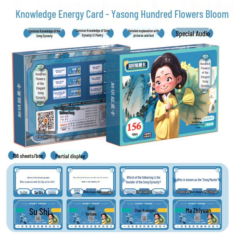 OEING Educational Knowledge Cards 2-Pack