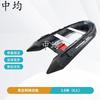 Zhongjun Black King Kong Inflatable Boat with Aluminum Floor