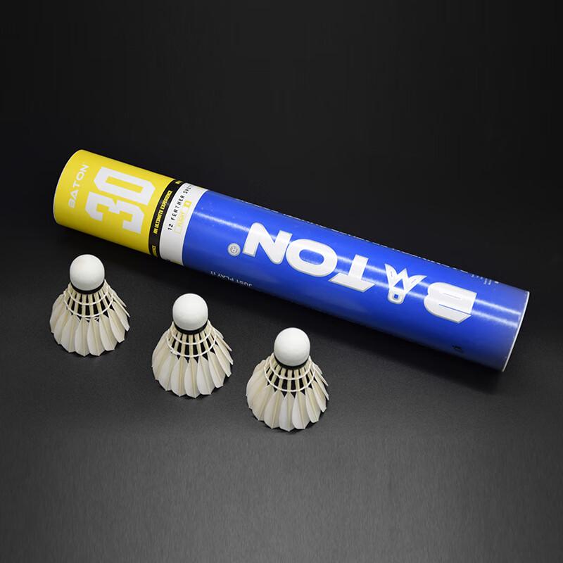 WEZHO 30 Duck Feather Badminton Shuttlecocks - Speed 77