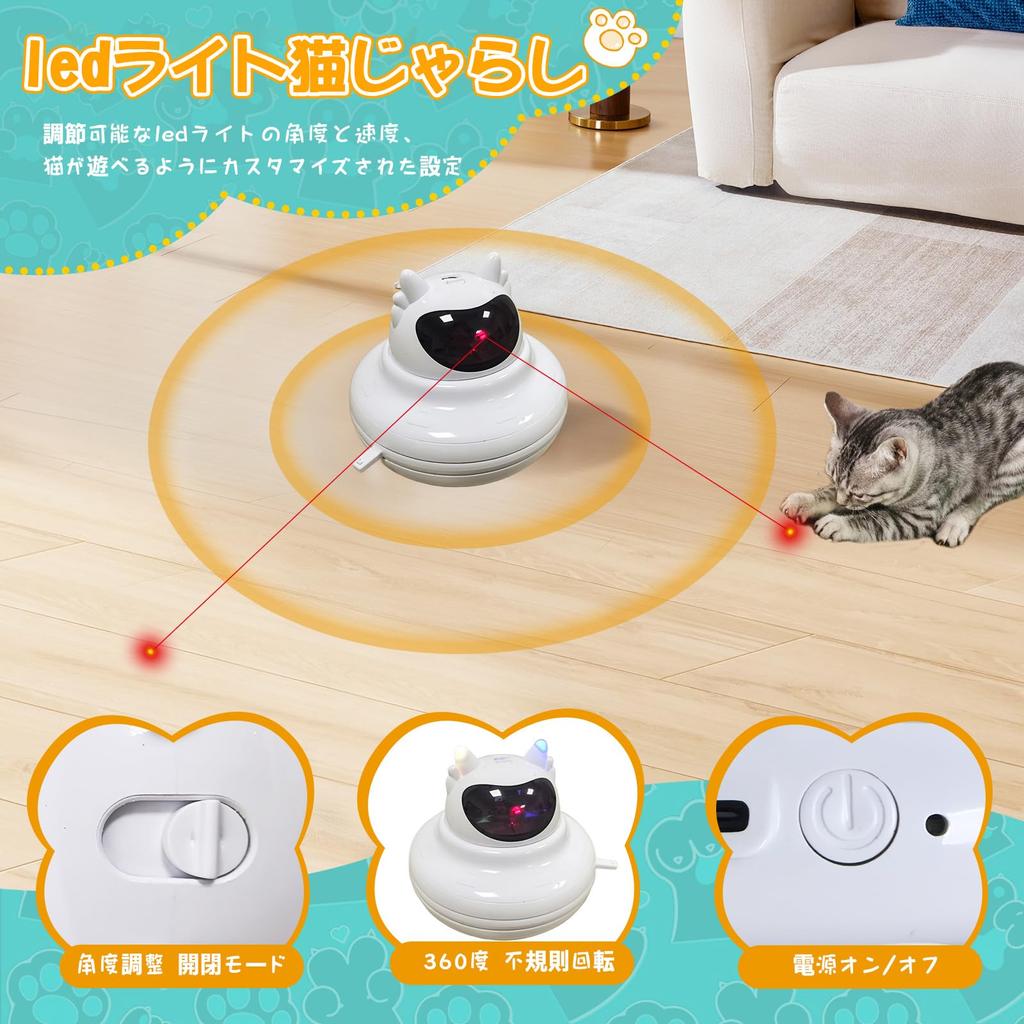 Electric Cat Toy with Automatic Fun for Stress No Batteries Perfect for When Away Light, 3-in-1 Design, Rotation, Cats, Exercise, Relief,