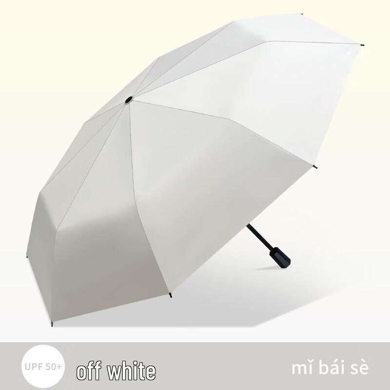 Red Leaf Three-Fold Reverse Umbrella