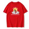Funny Jesus Christ Meme You Are All Disappointments Modal Cotton T Shirt Men Women Summer Short-sleev Humor Cool Shirt