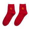 1 Pair Unisex New Year Red Socks Chinese Dragon Snake Embroidery Mid-tube Elastic Anti-slip Sweat Absorption Men Celebrations Socks