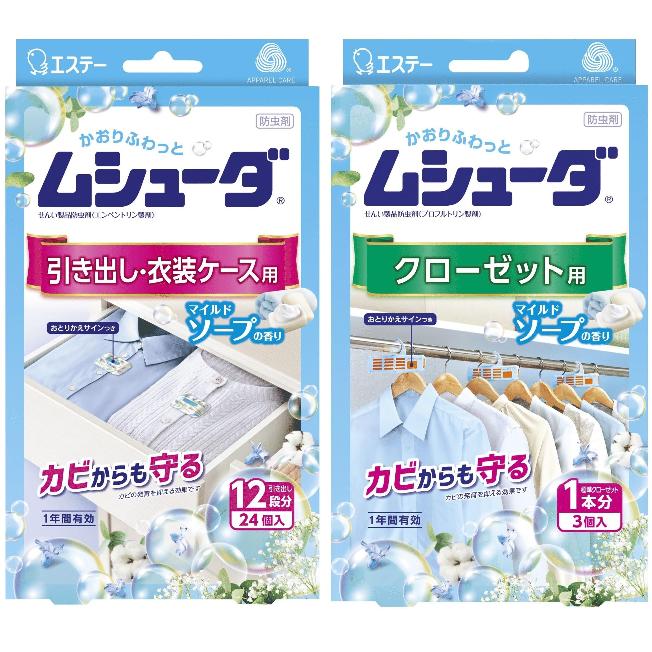

Mushuda Soap Bulk Insect Repellent for For Drawers and Clothes 24 Pieces 3 Valid for 1 Contains Mildew Clothing Insect Repellent [Mild Purchase]