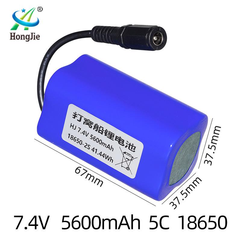 7.4V 5600mAh High-Capacity Lithium Battery Pack for Electric Tools/Bait Boats - Durable 2S Battery Life