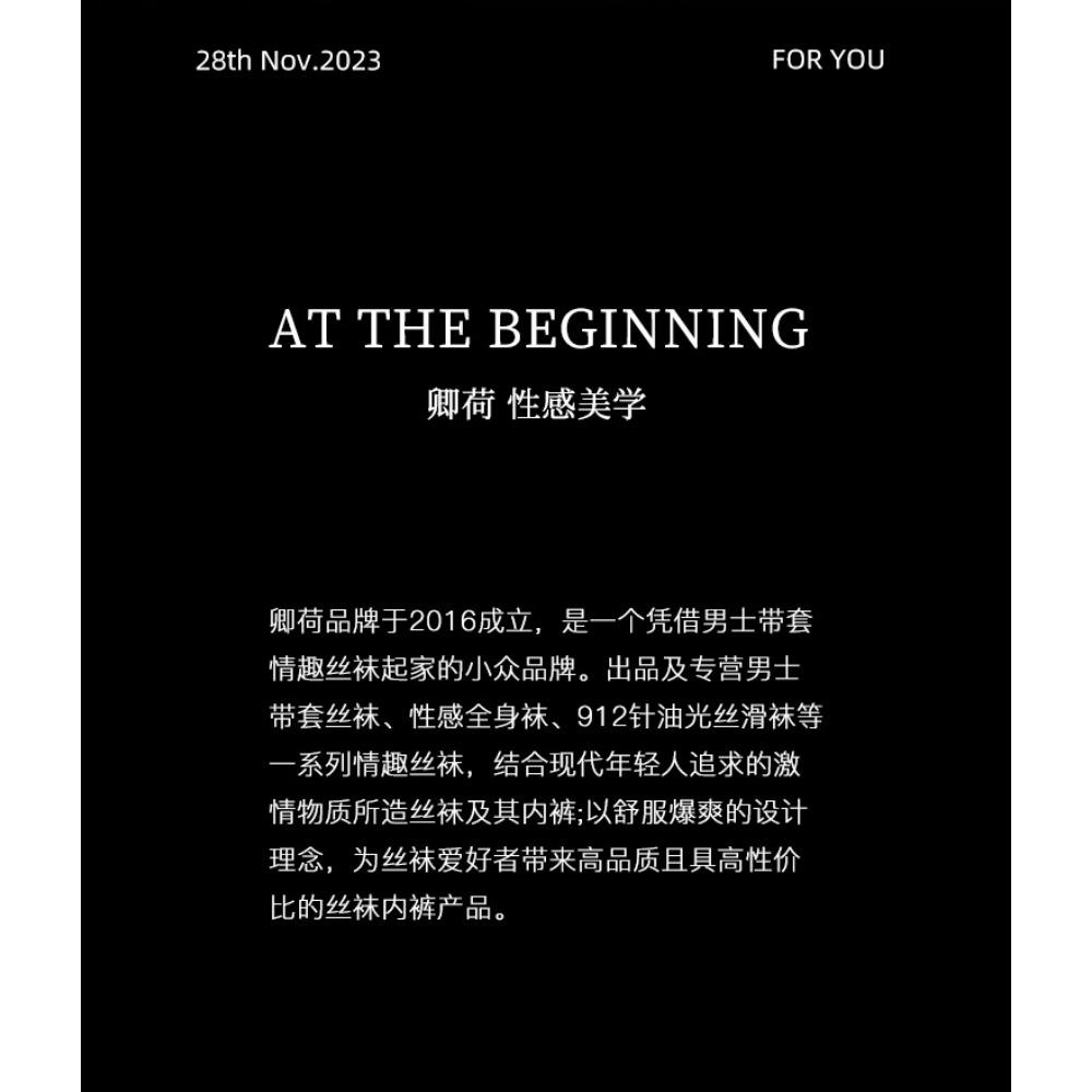 Qinghe 10D Velvet One-piece Stockings Sexy Transparent Meat Black Stockings Autumn and Winter Large Size Open Crotch Whole Body Removal Straps