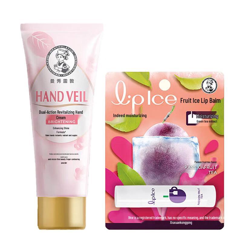 Mentholatum Hand & Lip Care Duo