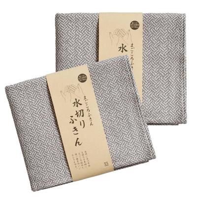 Trampalan Drying Mat Towel Tea Magokoro Cloth 2-piece Set Made Japan Cotton Approximately 33cm50cm Quick-drying Dish (gray)