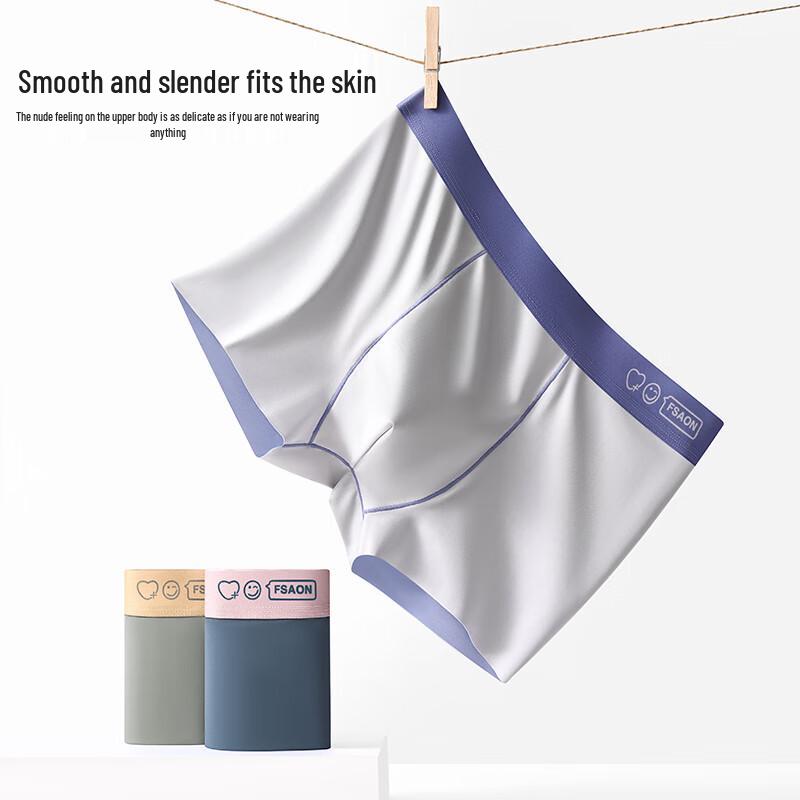 Qiansi Niao Men's Ice Silk Seamless Boxer Briefs