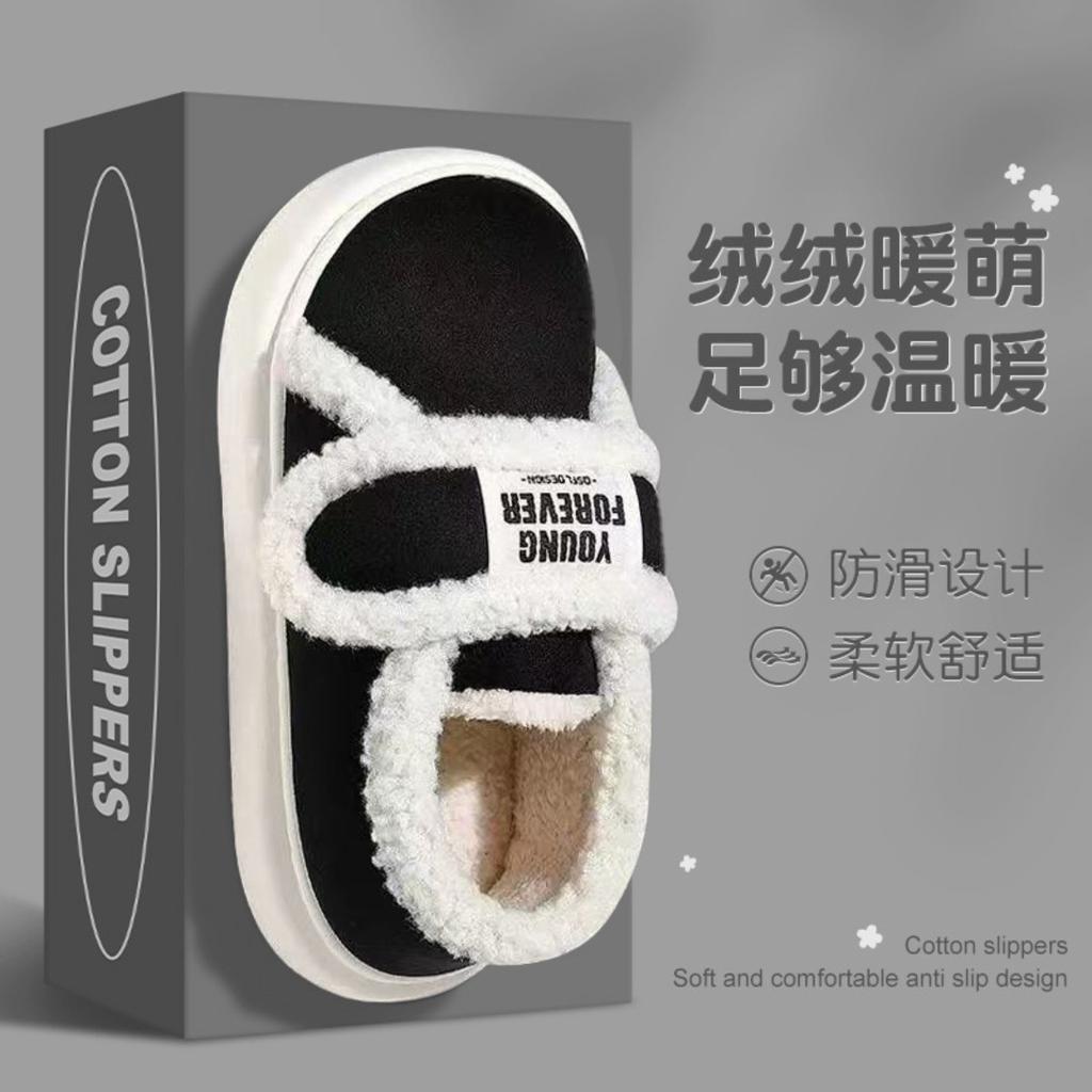 Cotton Slippers for Women To Wear Outdoors In Winter, Indoor Home with Thick Soles and Plush Insulation Bag and Velcro Cotton Shoes