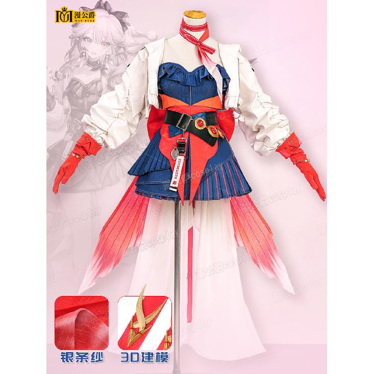 

Косплей-костюм Arknights Yao - Аниме Игра Тот же стиль 2D Косплей-наряд Женский Моэ Моэ Сян XS