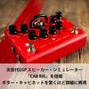 Blackstar Dual Overdrive Pedal DEPT.10 Triode