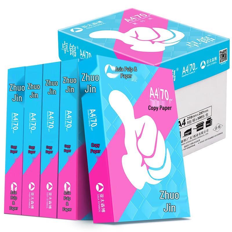 ASIA SYMBOL Zhuojin A4 70g Copier & Printer Paper