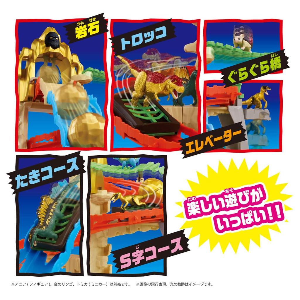 Takara Tomy Ania Adventure Continent Ania Kingdom King Gold Mountain Animal Dinosaur Toy for Ages 3 and Up