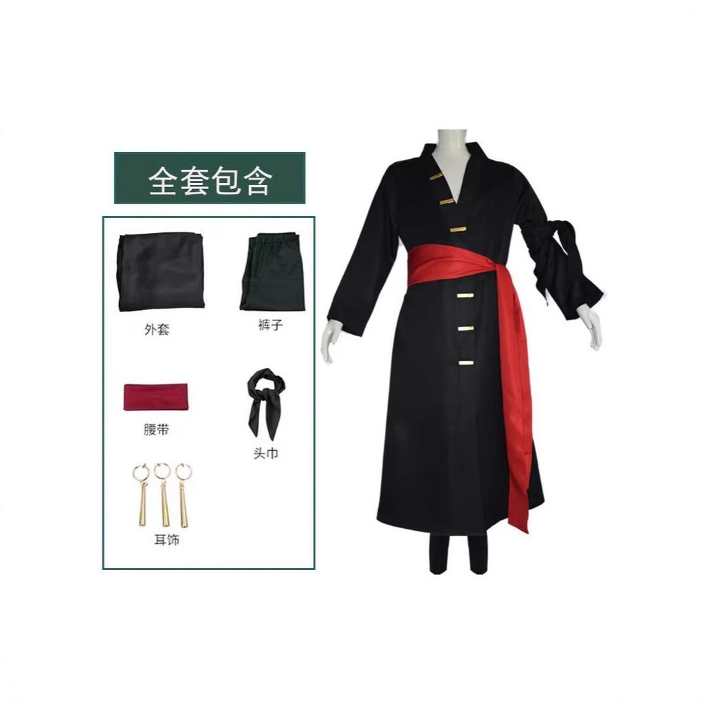 ONE PIECE Cosplay-Anzug Sauron Cosplay Luffy spielt Sauron Jiro Yukata Kimono Japanisch Japanischer Stil Cosplay-Anzug