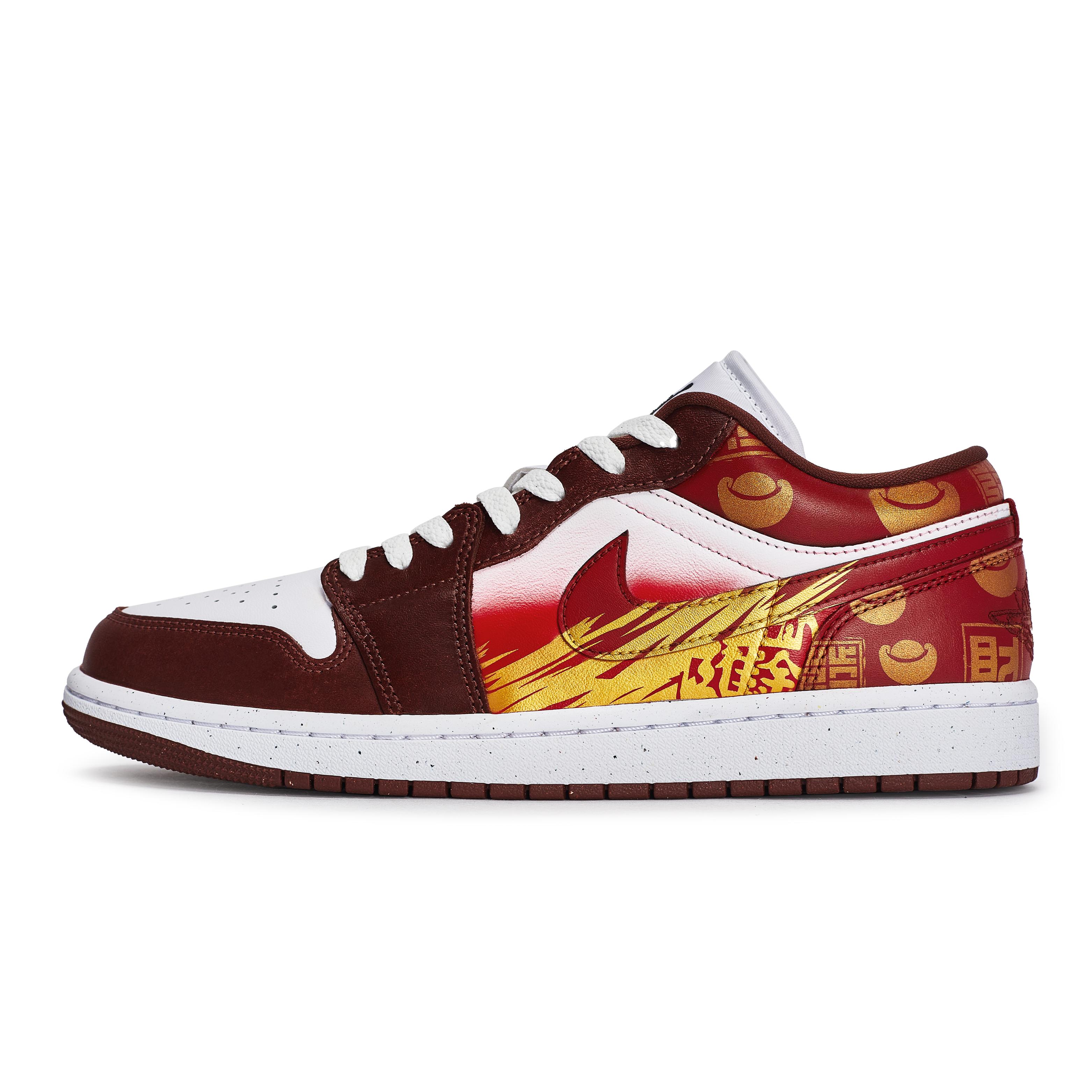 Jordan Air Jordan 1 Vintage Basketball