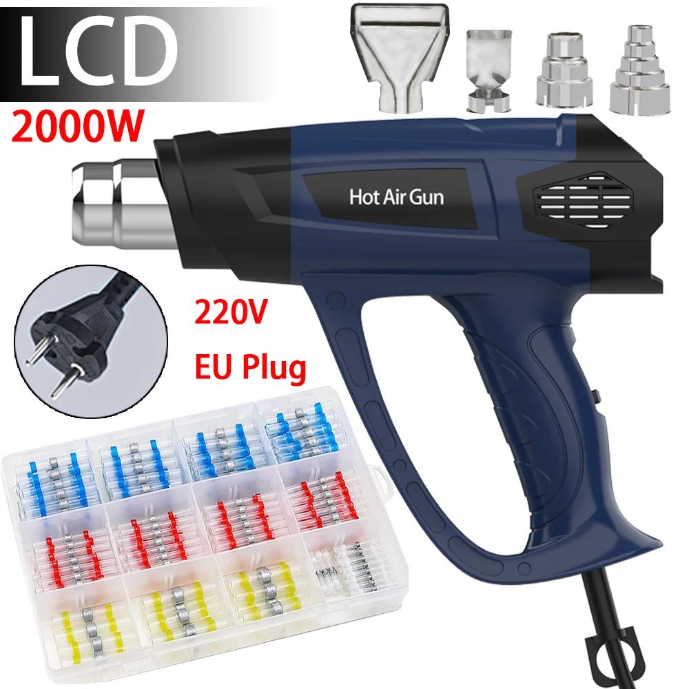 Industrial LCD Display Heat Gun 2000w Hot Air Gun Tool Handheld Electrical Heat Air Machine with 2-temp Settings 4 Nozzles