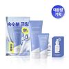 Cura della pelle – Set di cosmetici per la cura