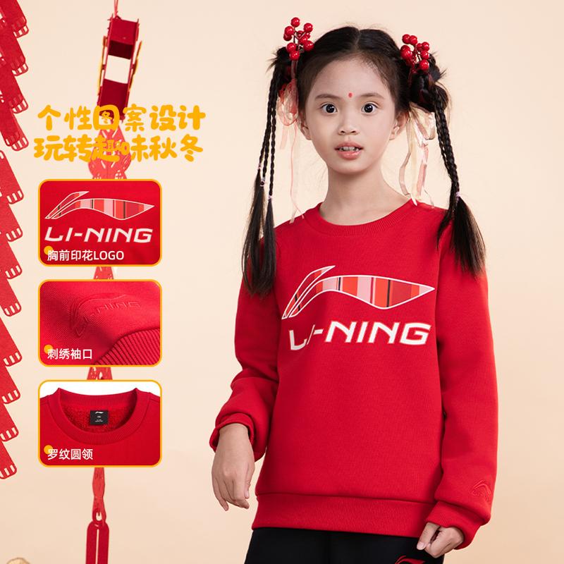 Li Ning Grade School Sweatshirts Crew Neck Moderate YWDV587-5