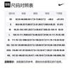 Nike Soccer Jerseys Men's Blue Moderate DM9553-101