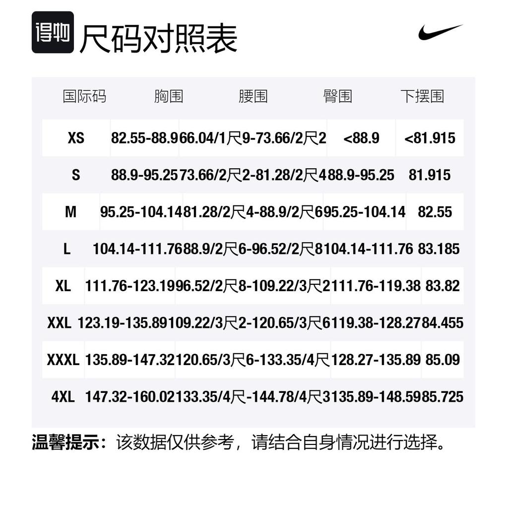Nike Soccer Jerseys Men's Blue Moderate DM9553-101