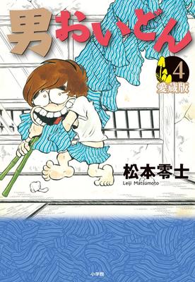 Otoko Oidon Collector's Edition (Volume 4) (Book-style Comics Book)
