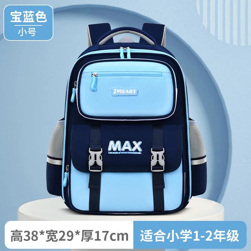 Imperméable Sacs d'école pour enfants Filles garçons Sac à dos École primaire Sac à dos Orthopédique cartable enfant sac à livres enfant Mochila Infantil